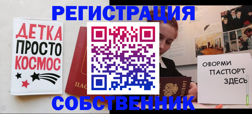регистрация для школы в Саратове
